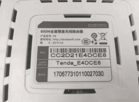 如何區(qū)分光貓、路由器和交換機(jī)？