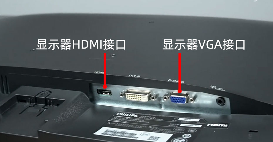 HDMI和VGA接口哪個好？