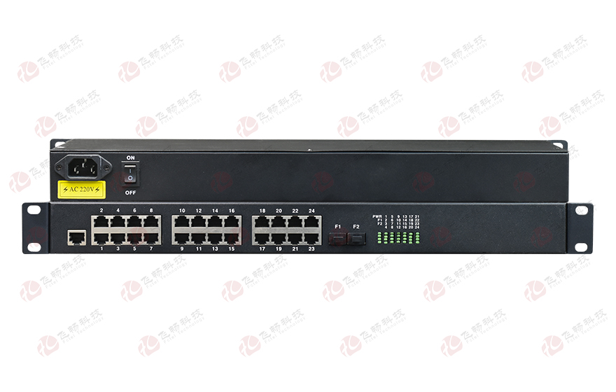 飛暢科技-24路百兆電口+2路千兆SFP光口交換機(jī)