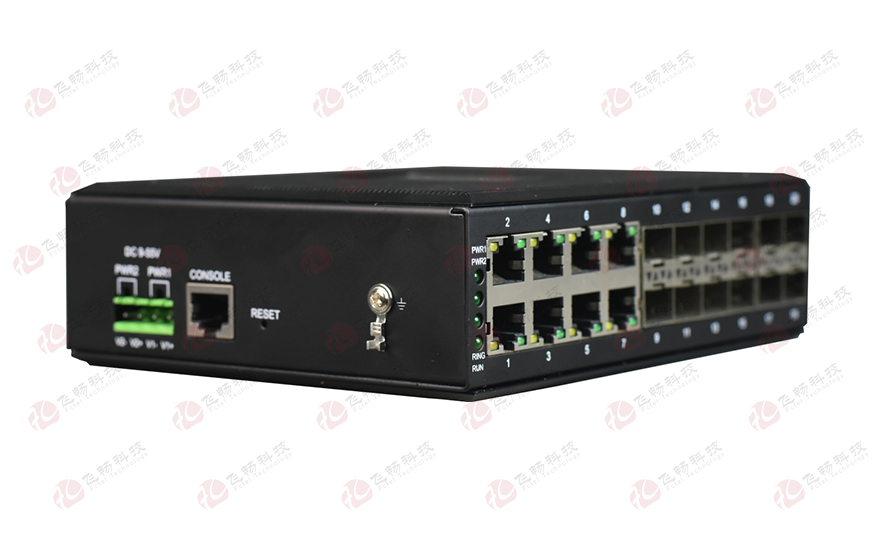 飛暢科技-工業(yè)級 管理型8路千兆電+12路千兆SFP光口 交換機(jī)