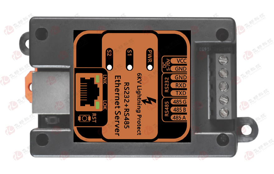 飛暢科技-工業(yè)級 軌式1路RS232+1路RS485  串口服務(wù)器